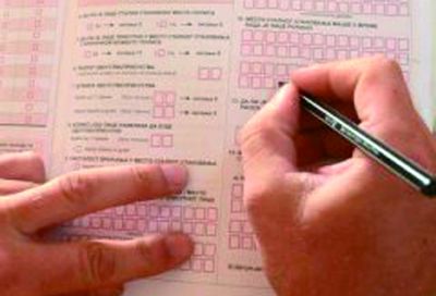 Demografski pad nacionalnih manjina